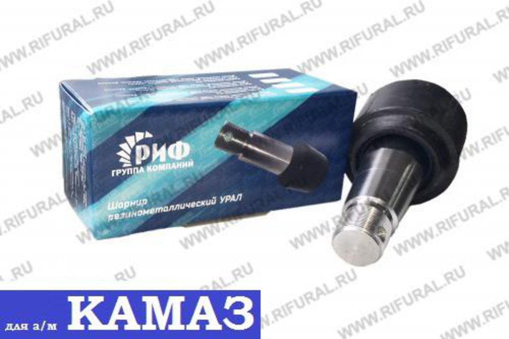 Палец штанги реактивной КАМАЗ РМШ РИФ