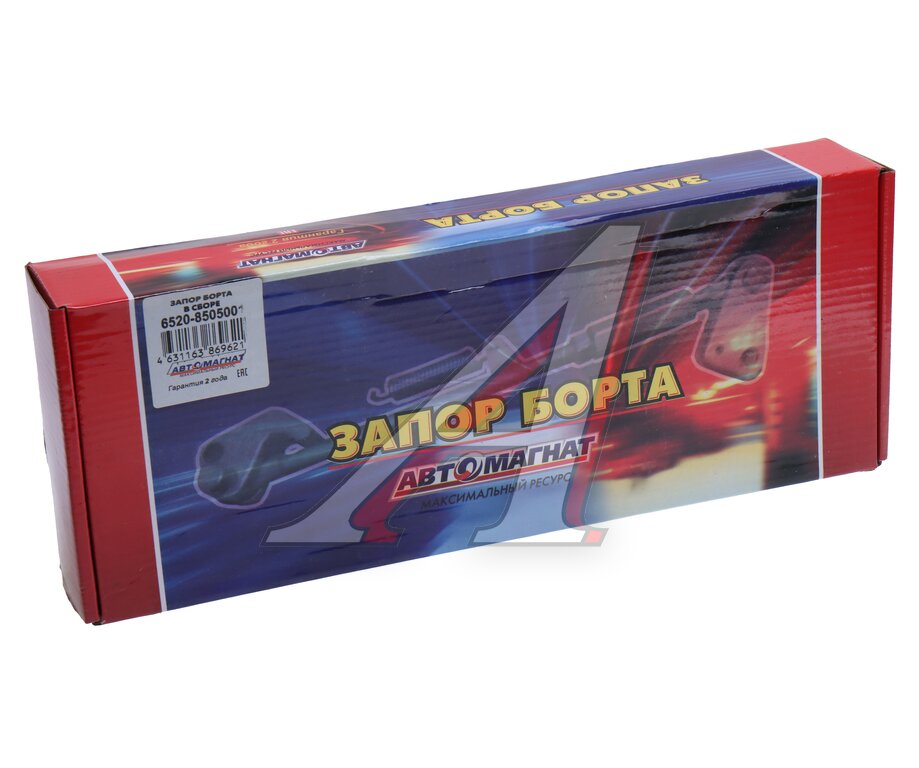 Запор КАМАЗ-6522, 6520 бортов в сборе АВТОМАГНАТ