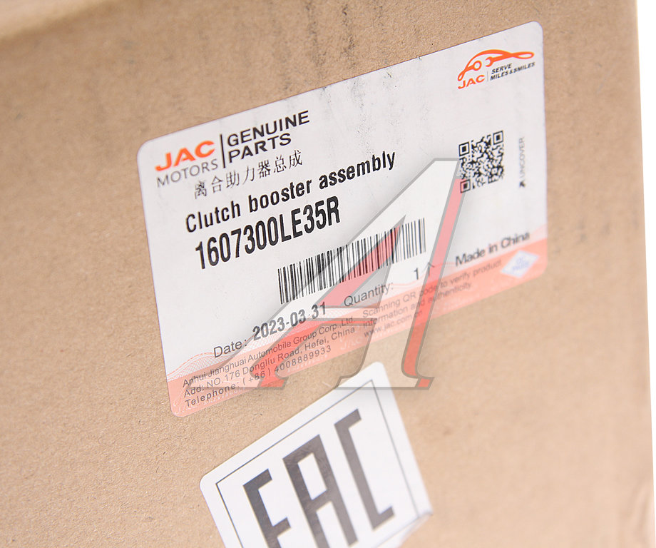 ПГУ JAC N120 КАМАЗ Компас-12 OE