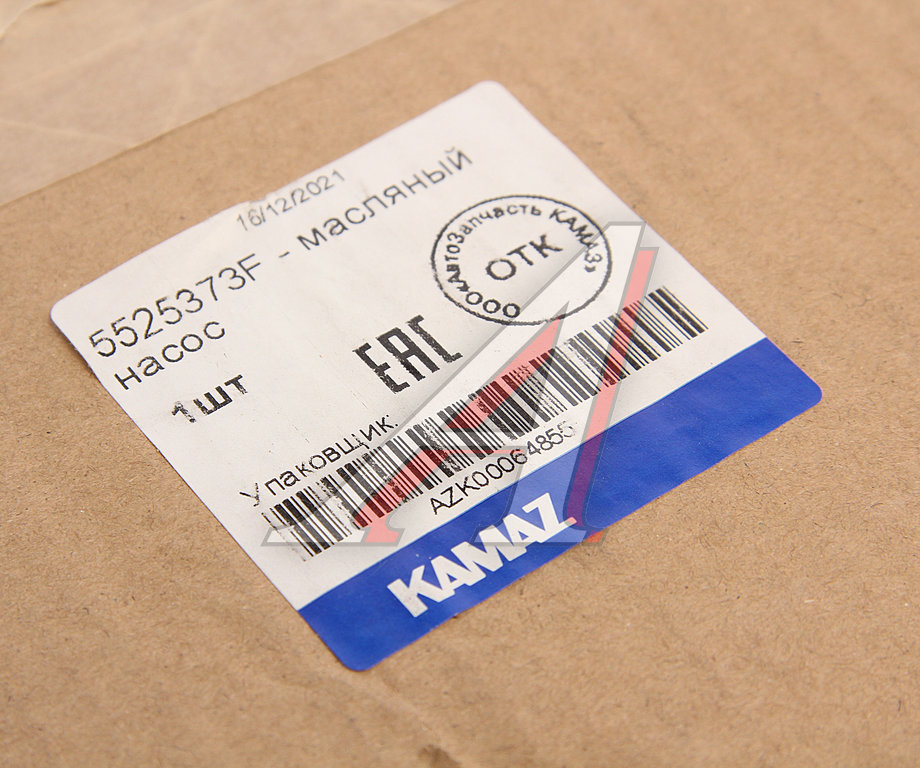 Насос масляный JAC N75, N120 (ISF 3.8) КАМАЗ Компас-9/12 OE