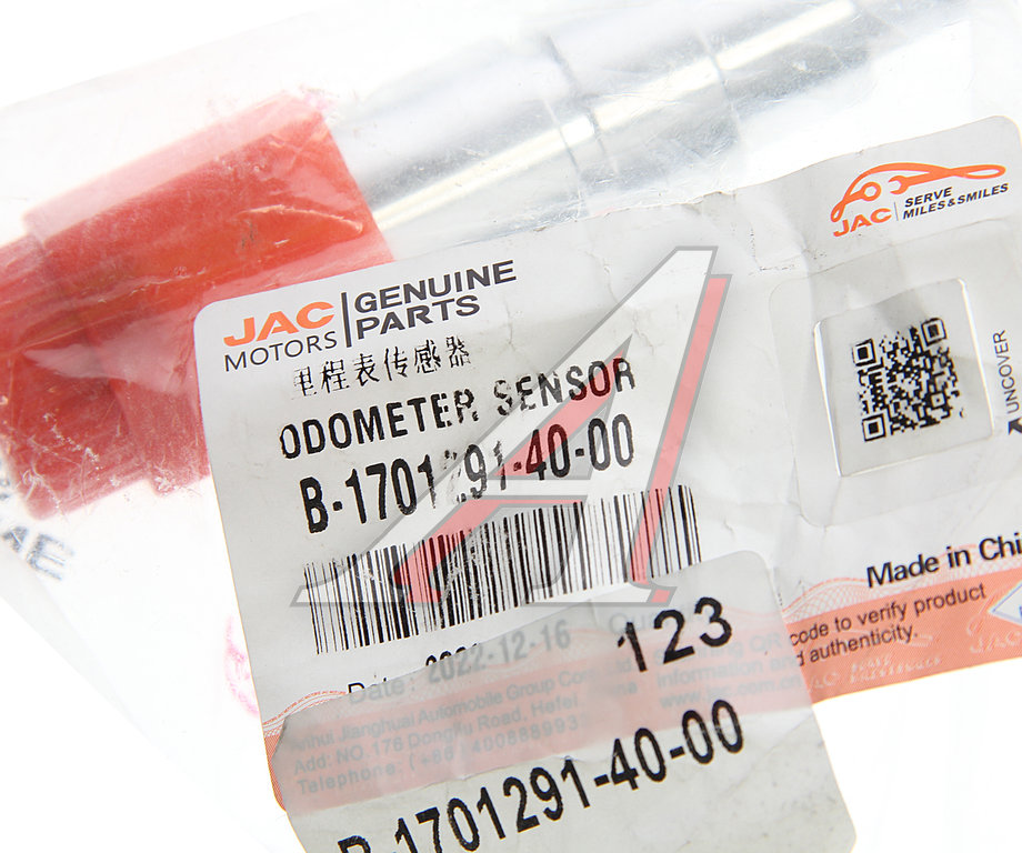 Датчик JAC N80 КАМАЗ Компас-9 спидометра OE