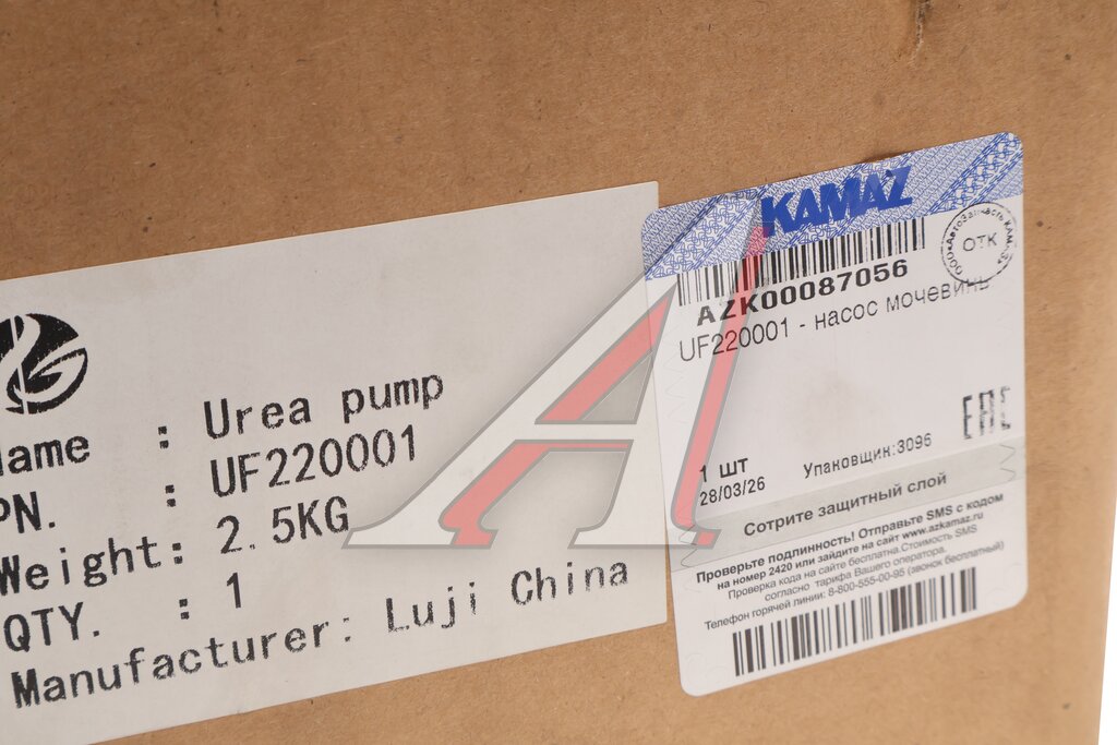 Насос-дозатор КАМАЗ-54901 мочевины YANTAI LUJI (ОАО КАМАЗ)