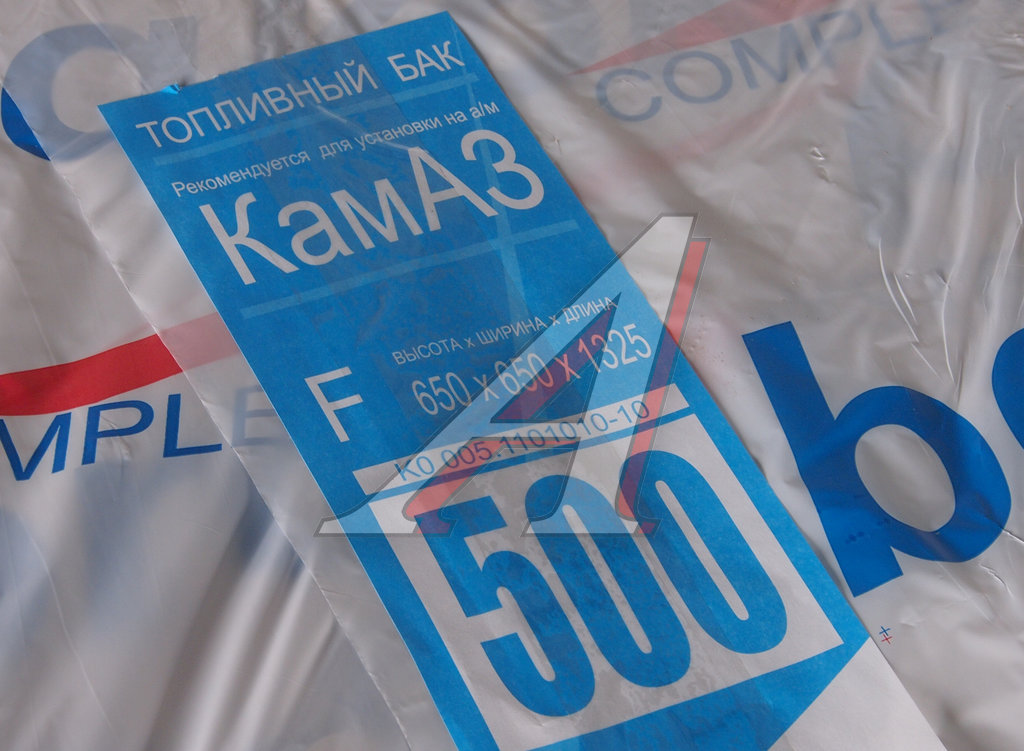 Бак топливный КАМАЗ 500л (650х650х1325) БАКОР