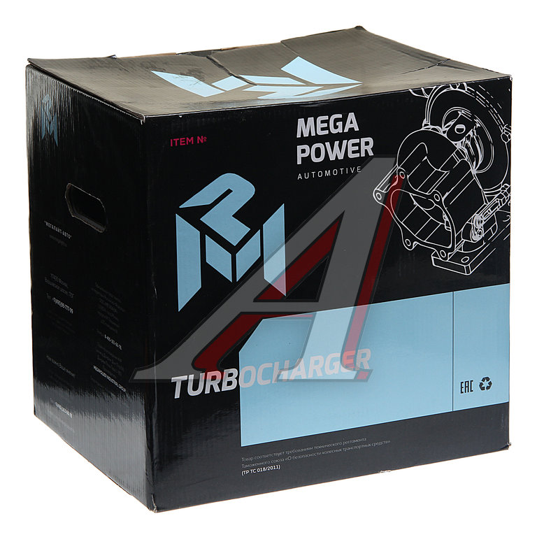 Турбокомпрессор КАМАЗ дв.ЕВРО-3 правый (патрубок 690540) (6 шп.) MEGAPOWER