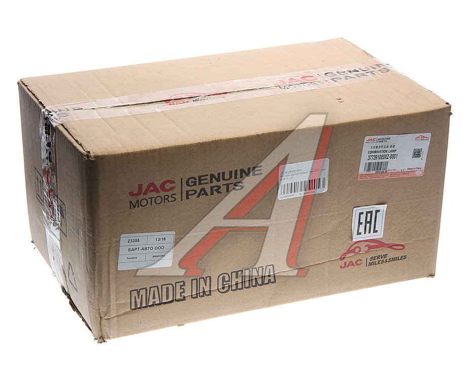 Фонарь задний JAC N75, N80 (16-) КАМАЗ Компас-5/9 левый OE