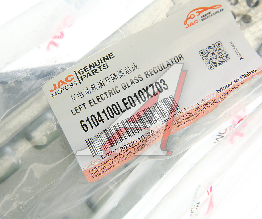 Стеклоподъемник JAC N75, N80, N120 (16-) КАМАЗ Компас-5/9/12 двери левой автоматический OE
