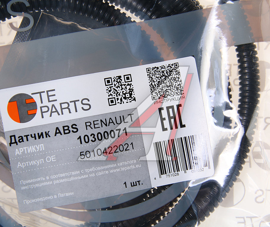 Датчик АБС КАМАЗ RENAULT колеса правого прямой (L=2400мм) TE PARTS