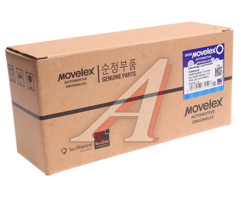 Цилиндр сцепления главный JAC N75 КАМАЗ Компас-12 MOVELEX