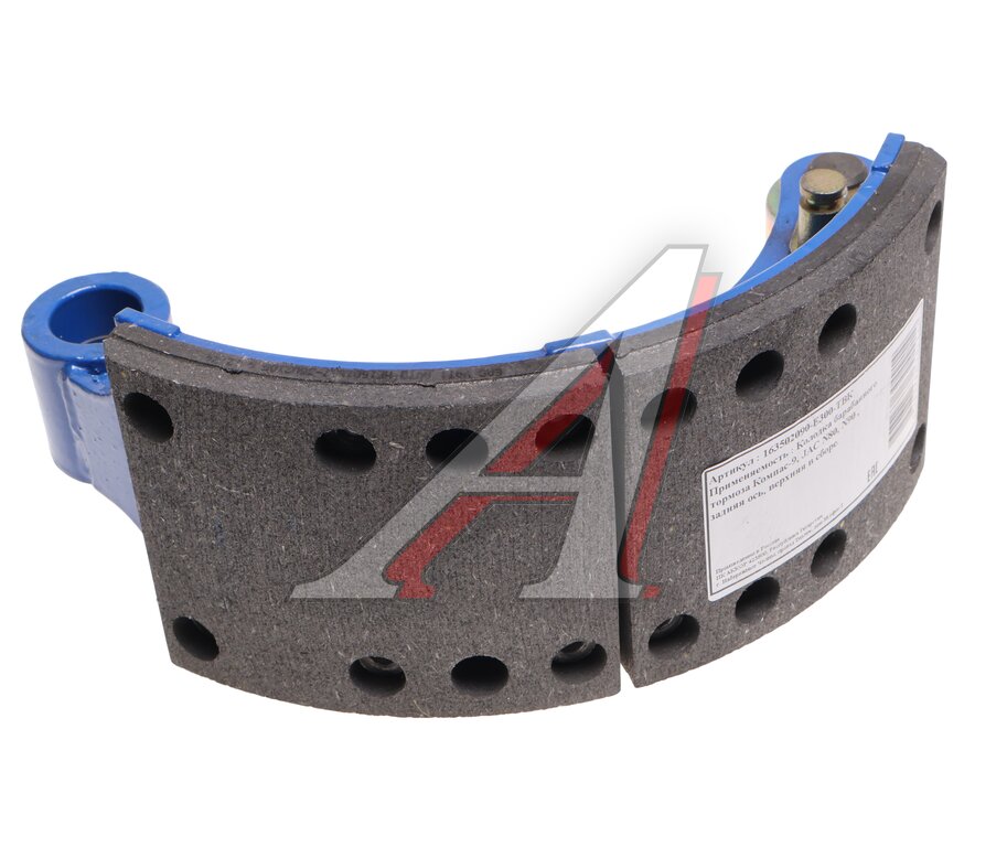 Колодки тормозные JAC N80 КАМАЗ Компас-9 задние барабанные (1шт.) (верхняя) АККОР
