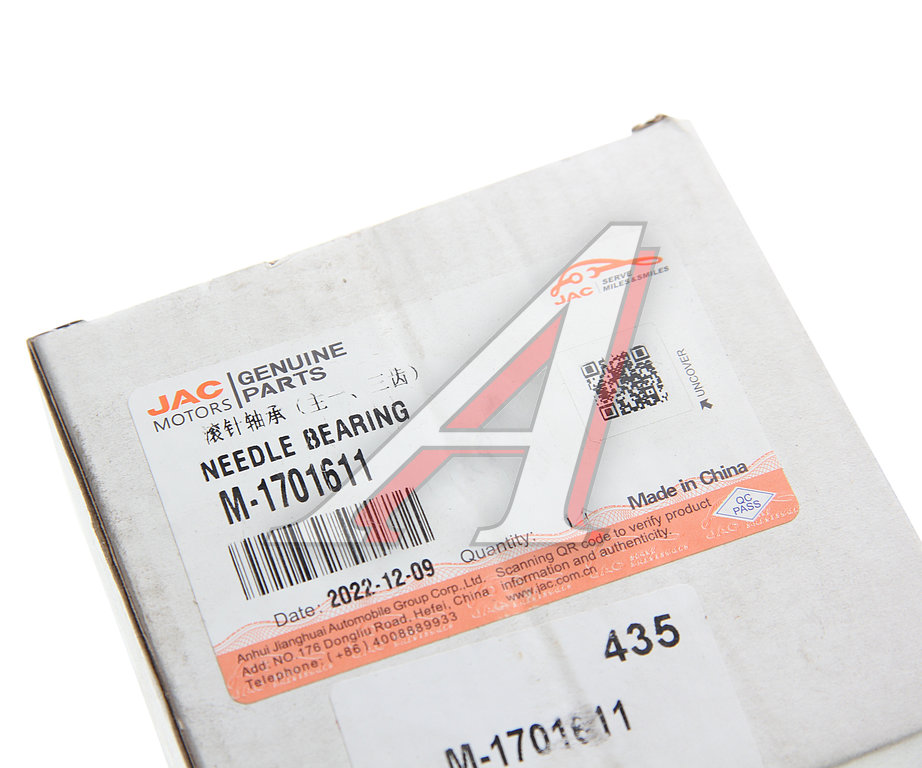 Подшипник КПП JAC N75, N80 КАМАЗ Компас-9 вала вторичного игольчатый шестерни 1 и 3-й передачи OE