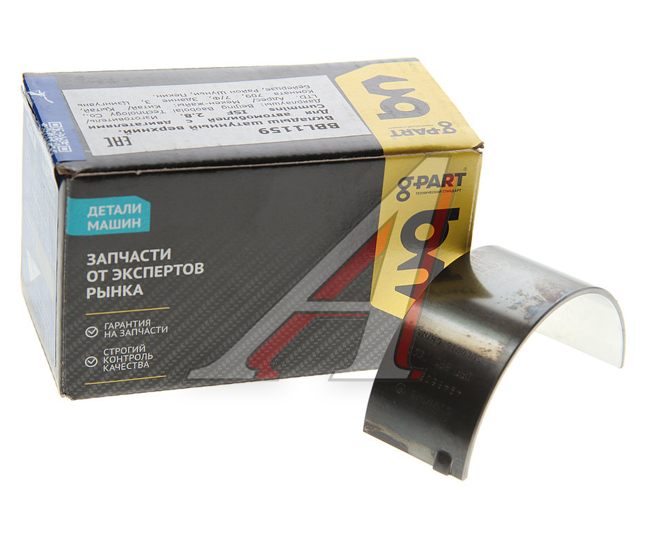 Вкладыш КАМАЗ, ПАЗ дв.CUMMINS ISBe, ISDe шатунный верхний d=0.00 G-PART (ОАО ГАЗ)
