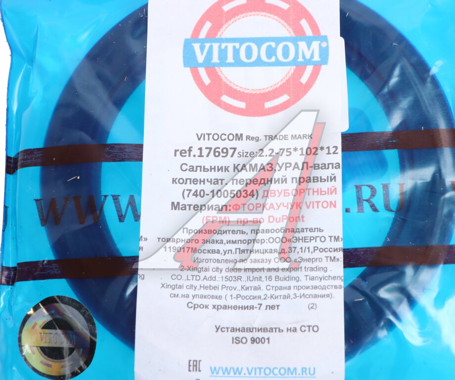 Сальник коленвала УРАЛ передний 75х102х12 дв.КАМАЗ, УРАЛ VITOCOM