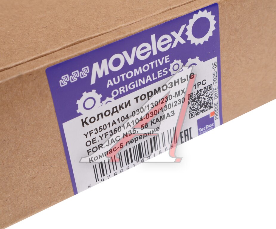 Колодки тормозные JAC N35, 56 КАМАЗ Компас-5 передние (4шт.) MOVELEX