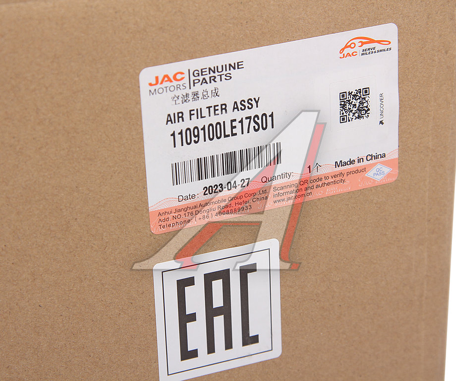 Фильтр воздушный JAC N75, N80, N120 КАМАЗ Компас-9/12 в сборе OE