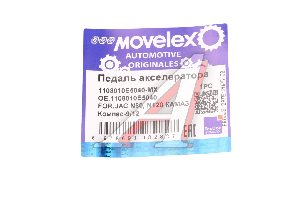 Педаль акселератора JAC N80, N120 КАМАЗ Компас-9/12 MOVELEX