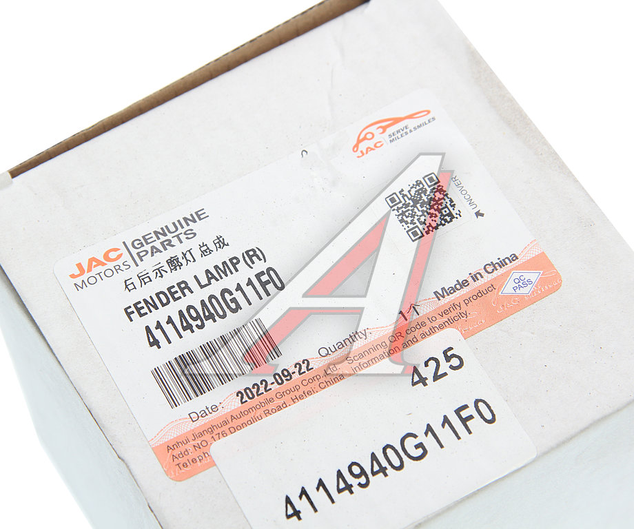 Фонарь габаритный JAC N75, N80, N120, N200, N350 КАМАЗ Компас-9/12 правый на кабине OE