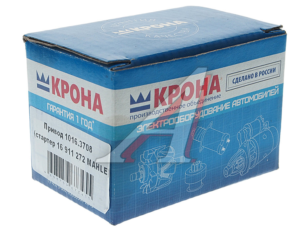 Привод стартера КАМАЗ, ЯМЗ AZF-4554, 4581 КРОНА