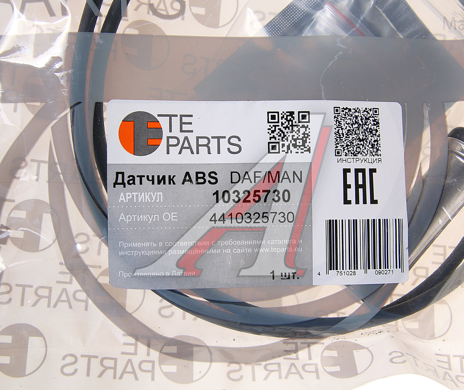 Датчик АБС КАМАЗ DAF MAN колеса прямой (L=1010мм) TE PARTS