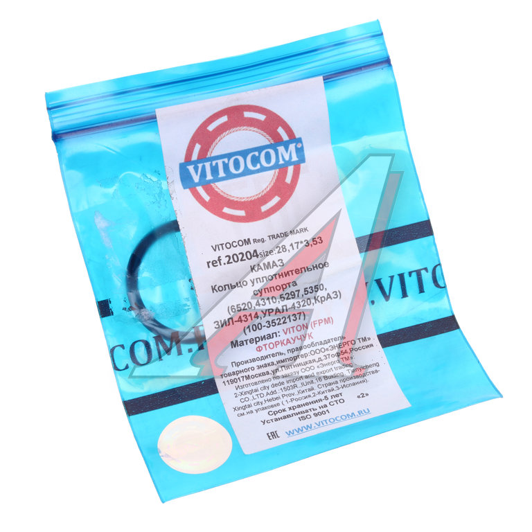 Кольцо КАМАЗ уплотнительное суппорта VITOCOM