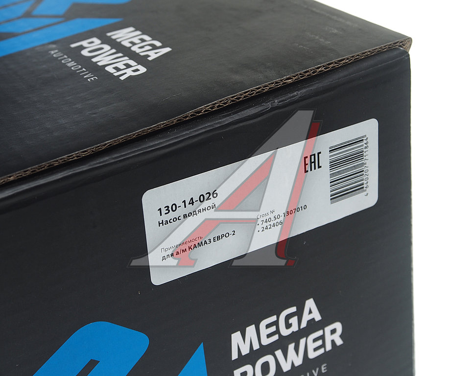 Насос водяной КАМАЗ ЕВРО-2 MEGAPOWER