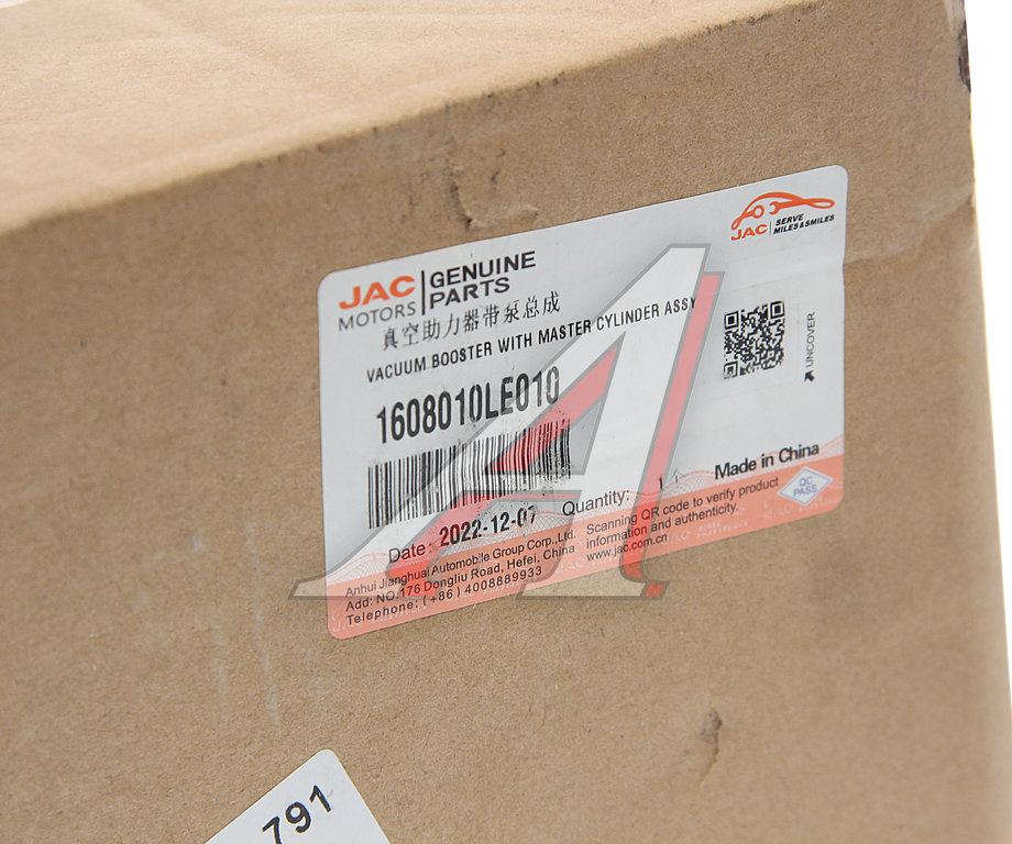 Цилиндр сцепления главный JAC N56 КАМАЗ Компас-5 с усилителем OE