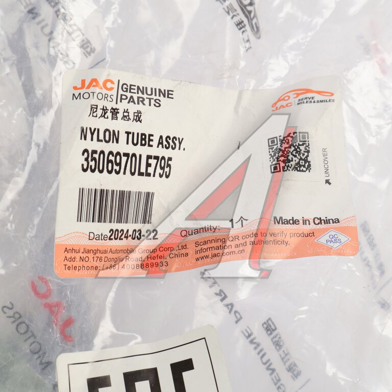 Трубка тормозная JAC КАМАЗ Компас OE
