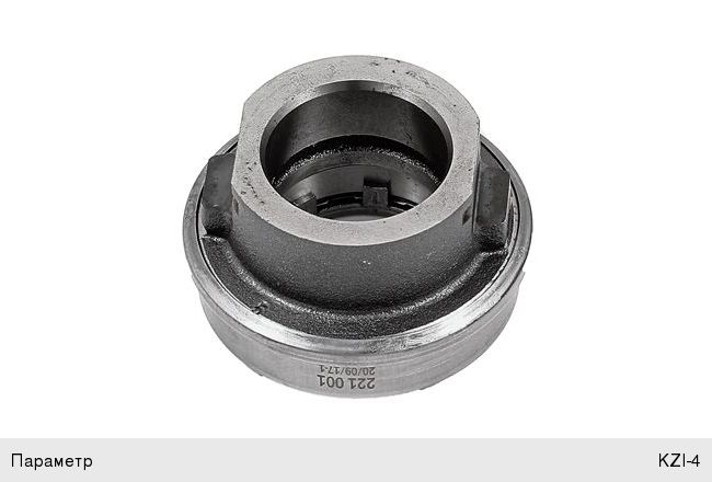 Муфта сцепления КАМАЗ-4308 KZI-4.5 HAMMER