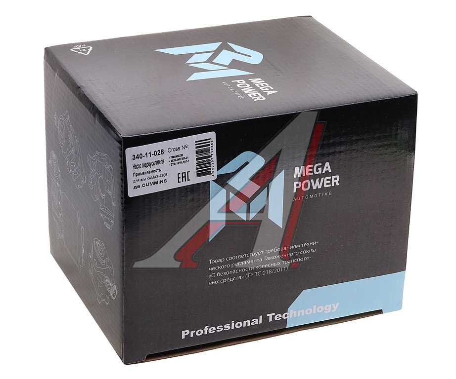 Насос гидроусилителя КАМАЗ-4308 дв.CUMMINS MEGAPOWER