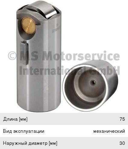 Толкатель клапана КАМАЗ-5490 MERCEDES Actros дв.OM457, 501, 502 BF