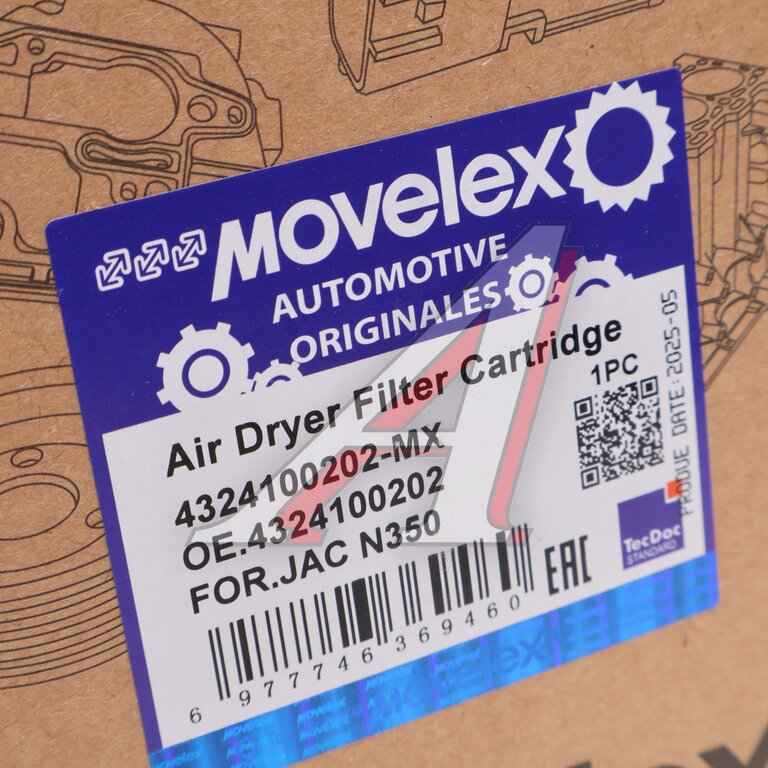 Фильтр-патрон JAC N350 осушителя воздуха MOVELEX