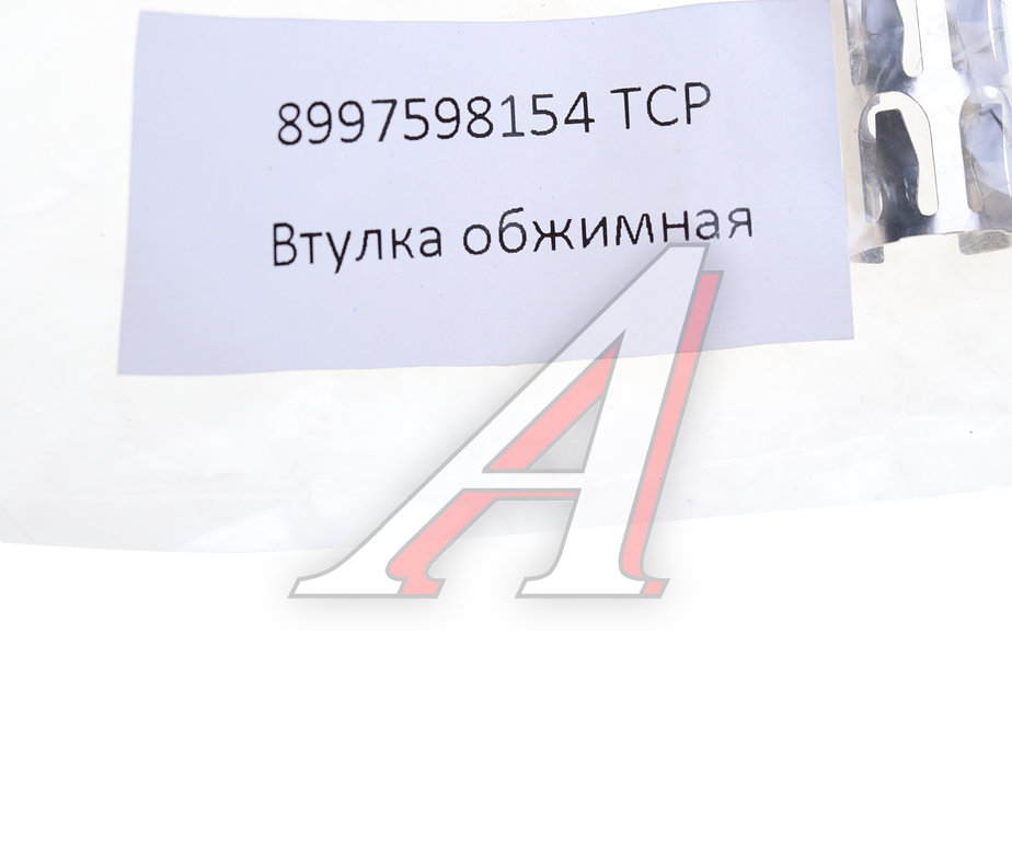 Втулка КАМАЗ-5490 DAF IVECO MAN MERCEDES SCANIA BPW датчика АБС (аналог WABCO) ТСР