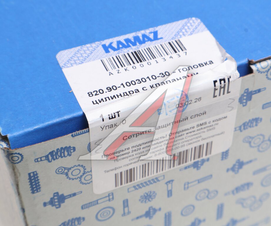 Головка блока КАМАЗ-ЕВРО-4, 5 с клапанами (дв.820.60-73, 820.90-93 газ) (ОАО КАМАЗ)