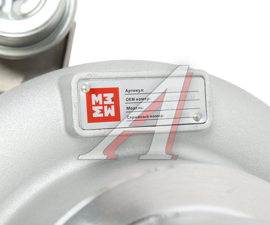 Турбокомпрессор КАМАЗ-54901 дв.910 (Р6) MARSHALL