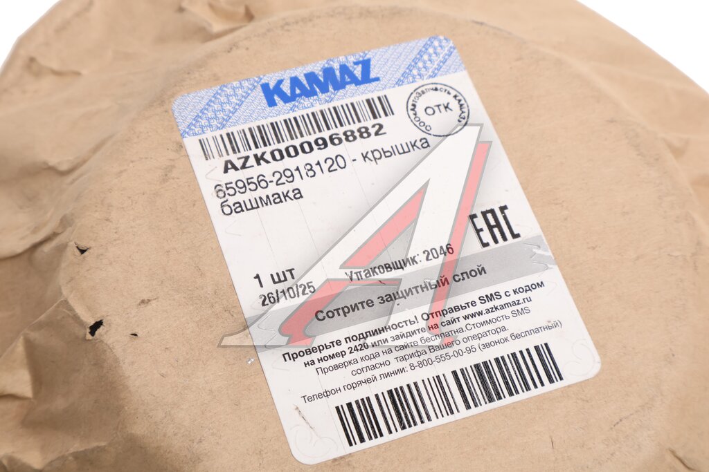 Крышка КАМАЗ-6595 башмака балансира ROSTAR