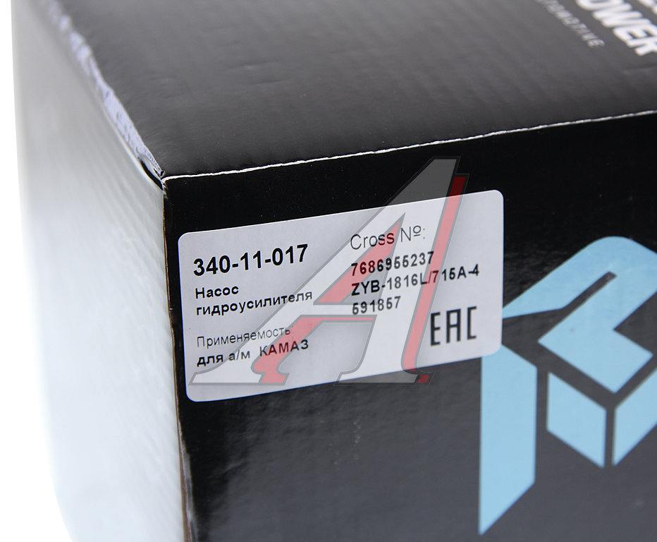 Насос гидроусилителя КАМАЗ-5490 (аналог ZF 7686.955.237) MEGAPOWER