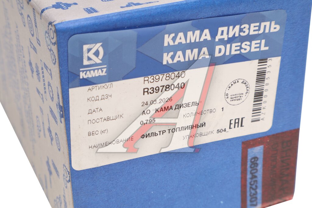 Фильтр топливный КАМАЗ, ПАЗ тонкой очистки (аналог FF5485) КАМА ДИЗЕЛЬ (ОАО КАМАЗ)