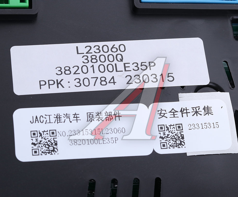 Комбинация приборов JAC N90, N120 КАМАЗ Компас-5/12 OE