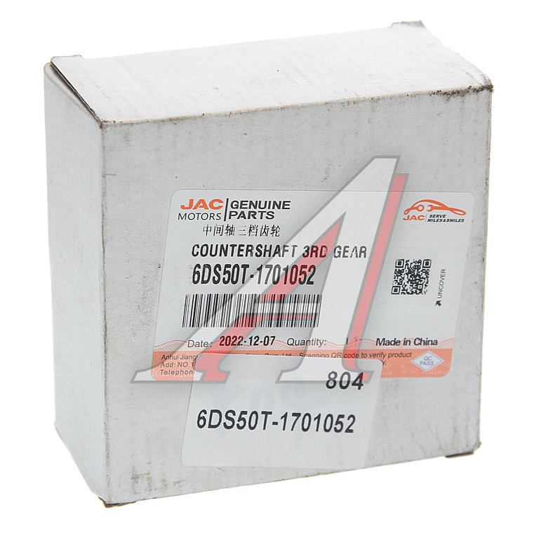 Шестерня КПП JAC N120 КАМАЗ Компас-12 вала промежуточного 3-передачи OE