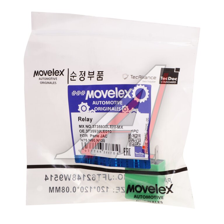 Реле JAC N75, N80, N120 КАМАЗ Компас-5/9/12 (5 контактов) MOVELEX