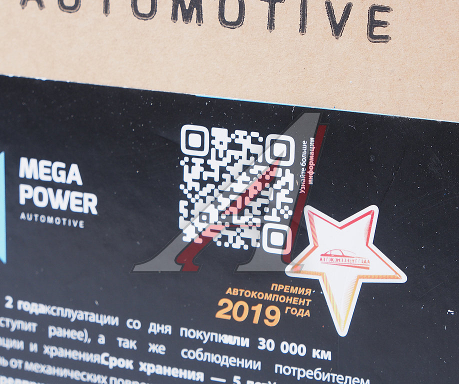 Элемент фильтрующий КАМАЗ воздушный ЕВРО-5 комплект MEGAPOWER