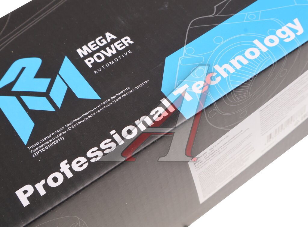 Рычаг тормоза регулировочный КАМАЗ 10т задний правый, (средний левый) MEGAPOWER