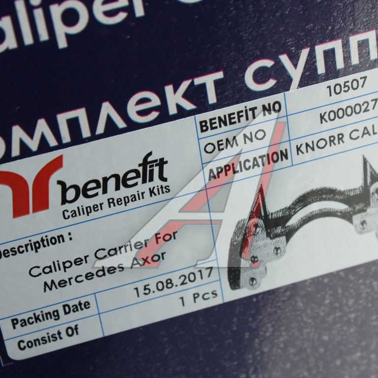 Скоба суппорта КАМАЗ-5490 MERCEDES Actros BENEFIT
