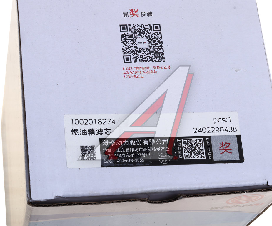 Фильтр топливный SHACMAN SHAANXI МАЗ, КАМАЗ, НЕФАЗ дв.WP тонкой очистки OE