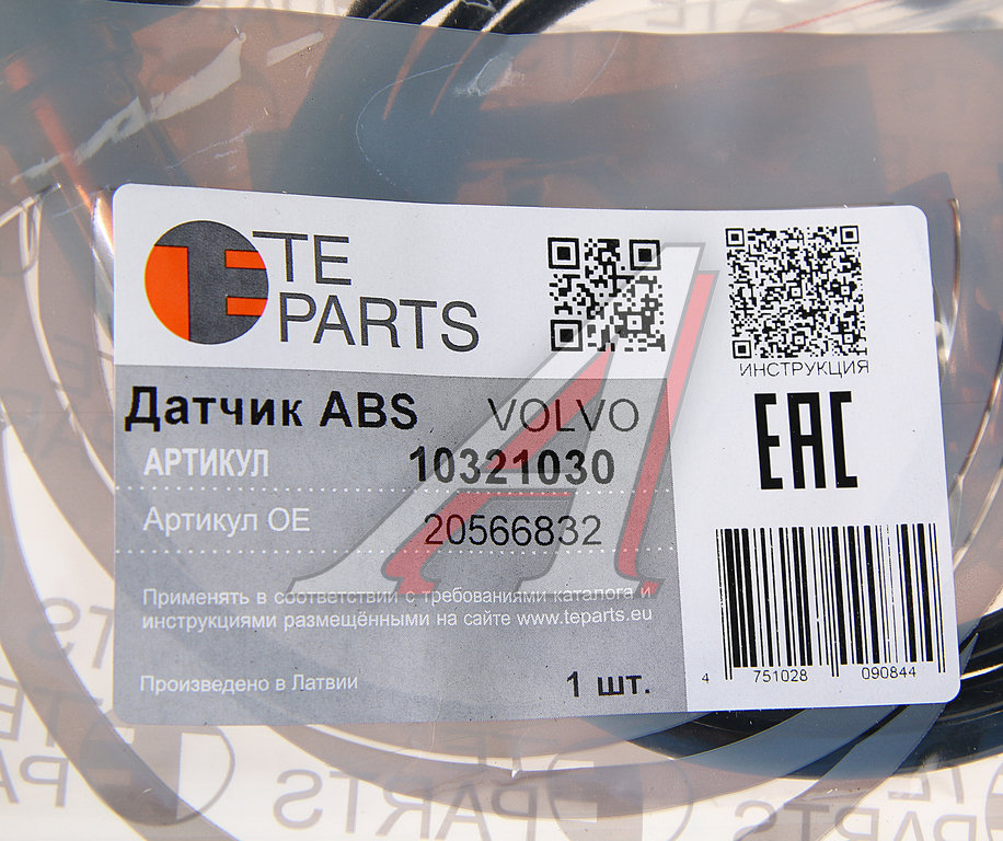 Датчик АБС RENAULT VOLVO КАМАЗ колеса переднего/заднего (L=1700мм) TE PARTS