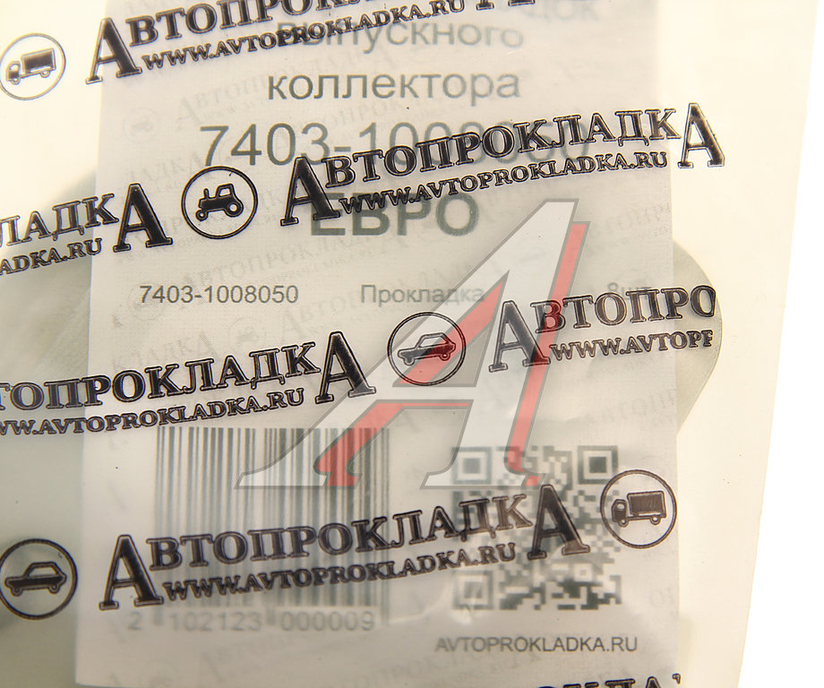 Прокладка КАМАЗ-ЕВРО коллектора выпускного комплект (1 поз./8 дет.) АВТОПРОКЛАДКА