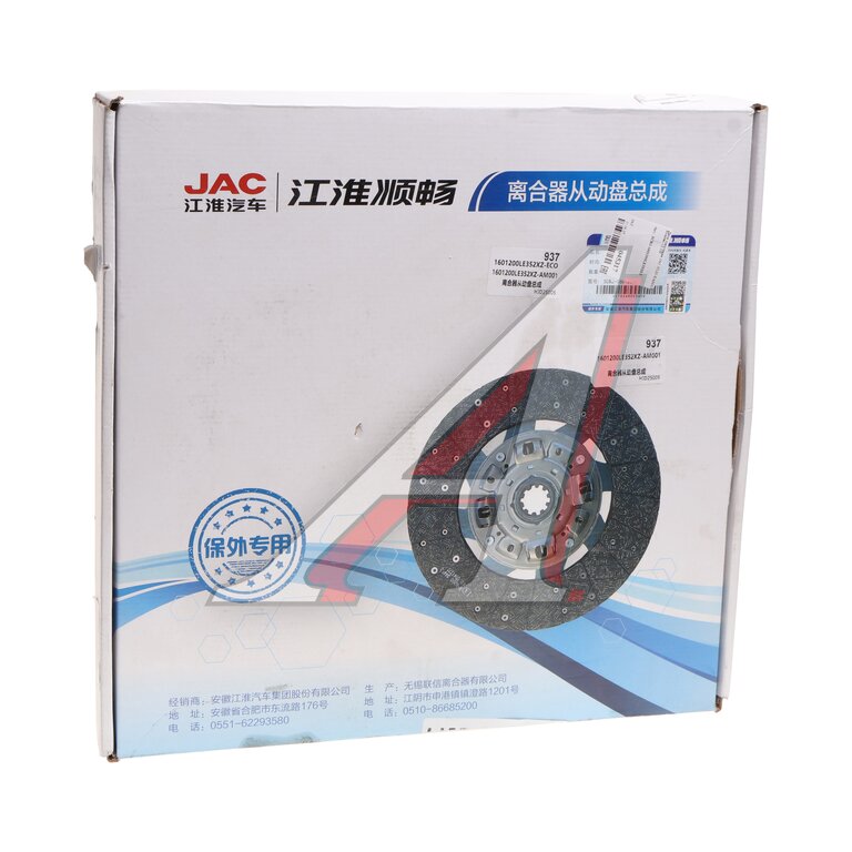 Диск сцепления JAC N120 КАМАЗ Компас-12 OE