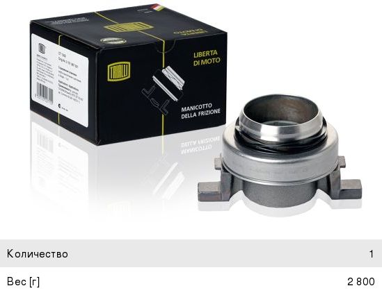 Муфта сцепления КАМАЗ-ЕВРО-2, 3 (КПП-152, ZF-9S1310, дв.740.31, CUMMINS 6ISBe285) TRIALLI