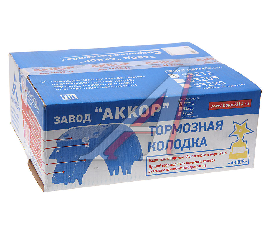 Колодки тормозные КАМАЗ (2шт.) комплект на колесо АККОР