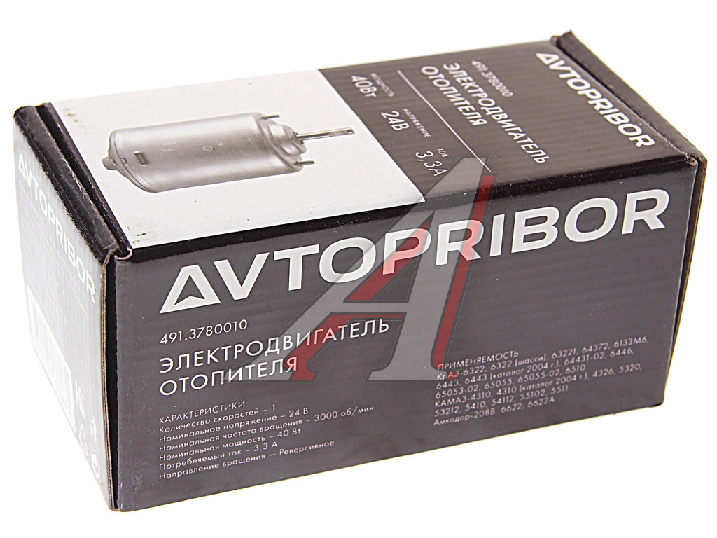 Мотор отопителя КАМАЗ, КРАЗ, УРАЛ AVTOPRIBOR