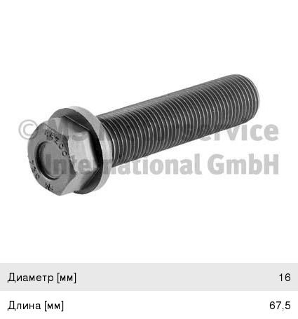 Болт КАМАЗ-5490 MERCEDES крепления шатуна (M16x1.5x67) BF